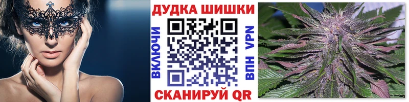 Названия наркотиков Верхний Тагил Гашиш Конопля Псилоцибиновые грибы Меф