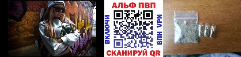 Альфа ПВП СК КРИС  Верхний Тагил 
