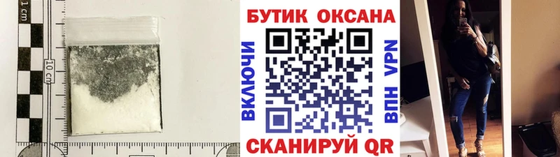 mega ссылка  Верхний Тагил  БУТИРАТ 99% 