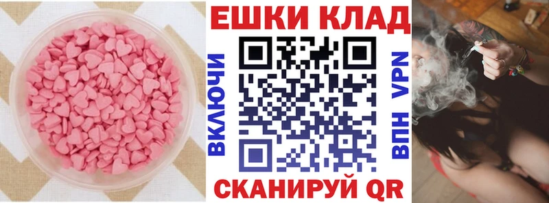 Ecstasy бентли  MEGA как зайти  Верхний Тагил 
