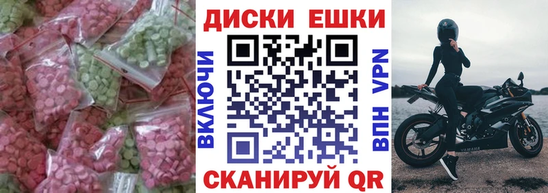ЭКСТАЗИ 300 mg Верхний Тагил