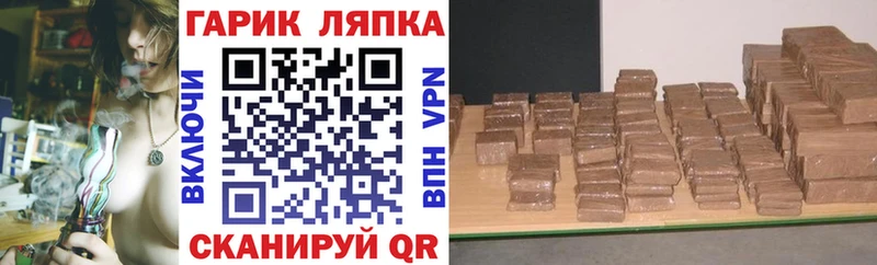 ГАШИШ VHQ  Верхний Тагил 