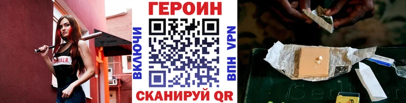 ГЕРОИН хмурый  где купить наркоту  Верхний Тагил 