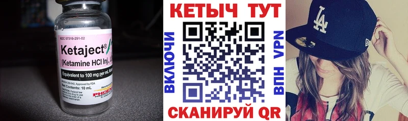 КЕТАМИН ketamine  дарк нет как зайти  Верхний Тагил  цена  