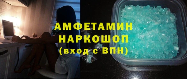 скорость mdpv Балабаново