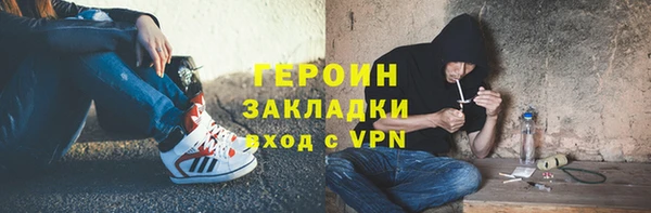 MDMA Баксан