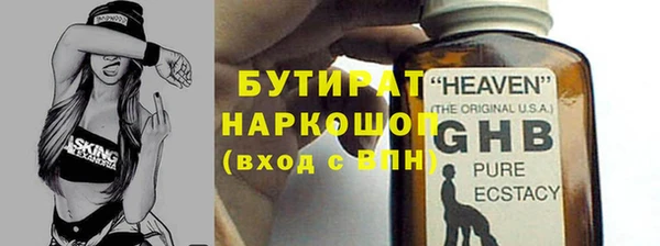 индика Балахна