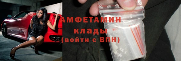 скорость mdpv Балабаново