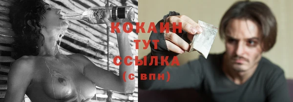 скорость mdpv Балабаново