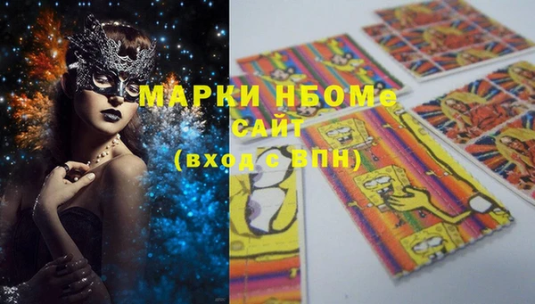 MDMA Баксан