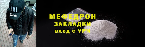 скорость mdpv Балабаново