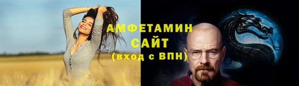 MDMA Баксан