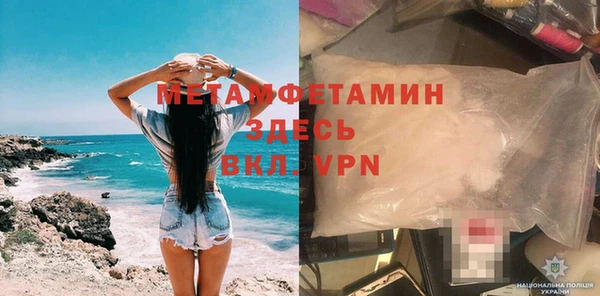 молекула духа Сафоново