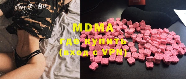 MDMA Баксан