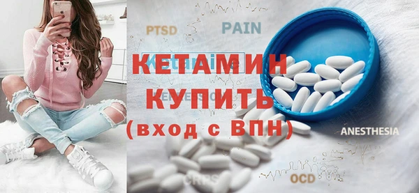 индика Балахна
