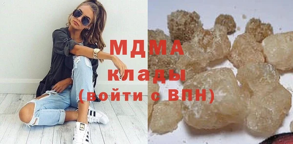MDMA Баксан