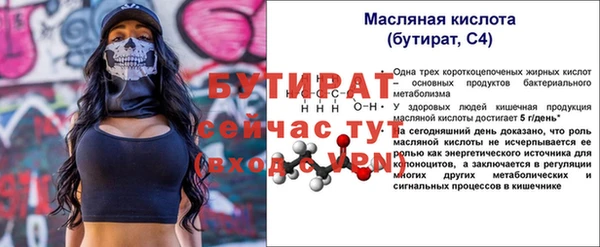 MDMA Баксан