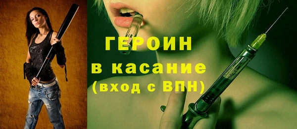 MDMA Баксан