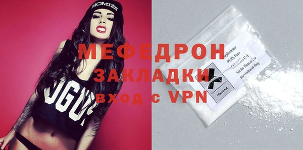 скорость mdpv Балабаново