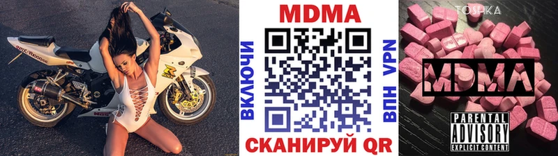 закладки  Верхний Тагил  МДМА VHQ 