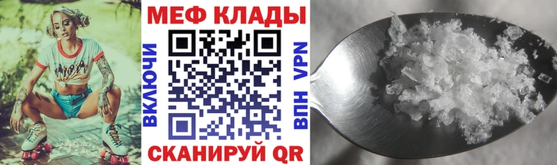 дарк нет официальный сайт  закладка  Верхний Тагил  Меф мука 
