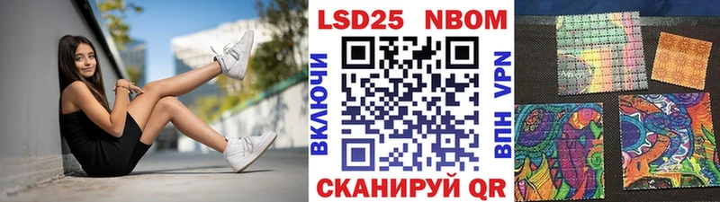 где можно купить наркотик  ОМГ ОМГ рабочий сайт  Марки N-bome 1,5мг  Верхний Тагил 