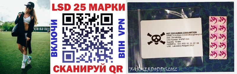 Марки NBOMe 1500мкг Верхний Тагил