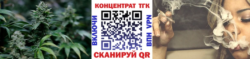 mega как зайти  где купить   Верхний Тагил  ТГК вейп с тгк 